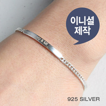 Silver Name Tag Bracelet
