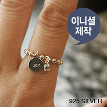 Silver Letter Ball Ring